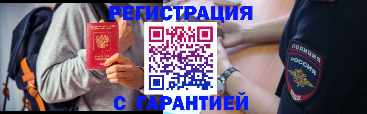 регистрация для дет. сада в Уфе